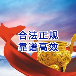 海尾镇讨账公司
