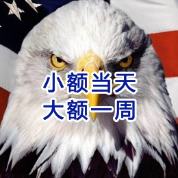 海尾镇要账公司